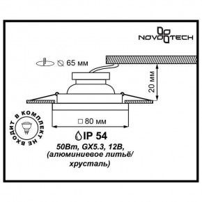Встраиваемый светильник Novotech Aqua 369882 в Миассе - miass.ok-mebel.com | фото 3