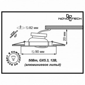 Встраиваемый светильник Novotech Coil 369620 в Миассе - miass.ok-mebel.com | фото 3