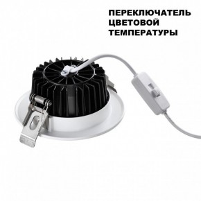 Встраиваемый светильник Novotech Drum 359415 в Миассе - miass.ok-mebel.com | фото 4