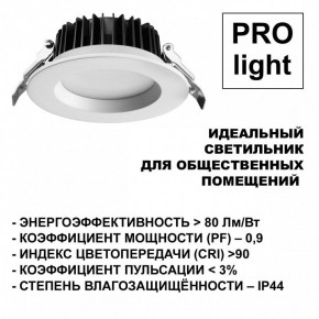 Встраиваемый светильник Novotech Drum 359415 в Миассе - miass.ok-mebel.com | фото 5