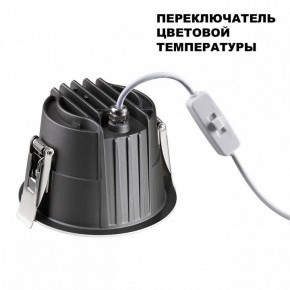 Встраиваемый светильник Novotech Lang 359428 в Миассе - miass.ok-mebel.com | фото 5