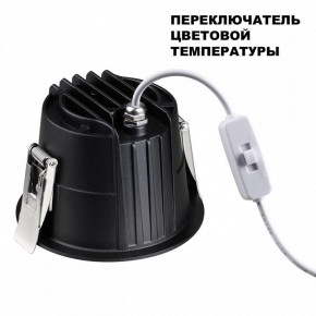 Встраиваемый светильник Novotech Lang 359429 в Миассе - miass.ok-mebel.com | фото 5