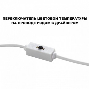 Встраиваемый светильник Novotech Largo 359434 в Миассе - miass.ok-mebel.com | фото 7