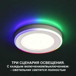 Встраиваемый светильник Novotech Span 359009 в Миассе - miass.ok-mebel.com | фото 2