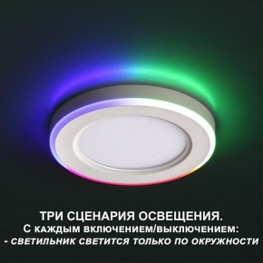 Встраиваемый светильник Novotech Span 359009 в Миассе - miass.ok-mebel.com | фото 4