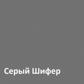 Юнона Вешалка 15.11 в Миассе - miass.ok-mebel.com | фото 2