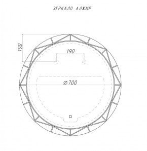 Зеркало Алжир 700 с подсветкой Домино (GL7033Z) в Миассе - miass.ok-mebel.com | фото 4
