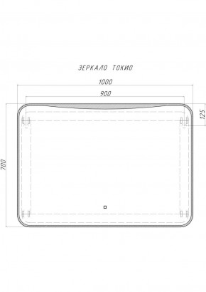 Зеркало Токио 1000х700 с подсветкой Домино (GL7030Z) в Миассе - miass.ok-mebel.com | фото 8