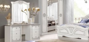 Зеркало в раме (12.150) Грация (белый/серебро) в Миассе - miass.ok-mebel.com | фото 2